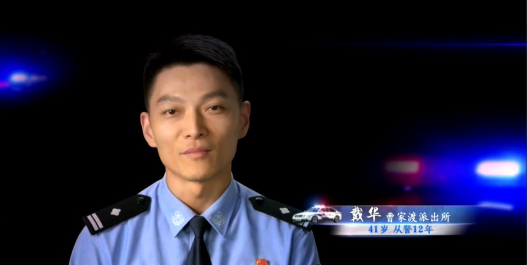 泰国警方：确认中国籍男演员王星为人口贩运受害者