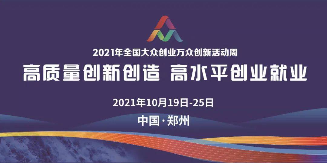 上海去年新增就业超62万人，岁末年初稳岗促就业再发力