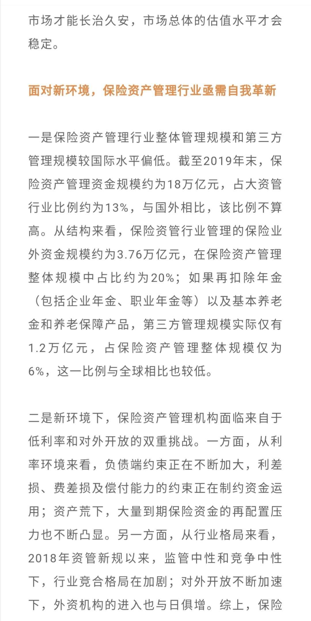 曹名长在管基金清零，又一老将或隐退公募江湖？